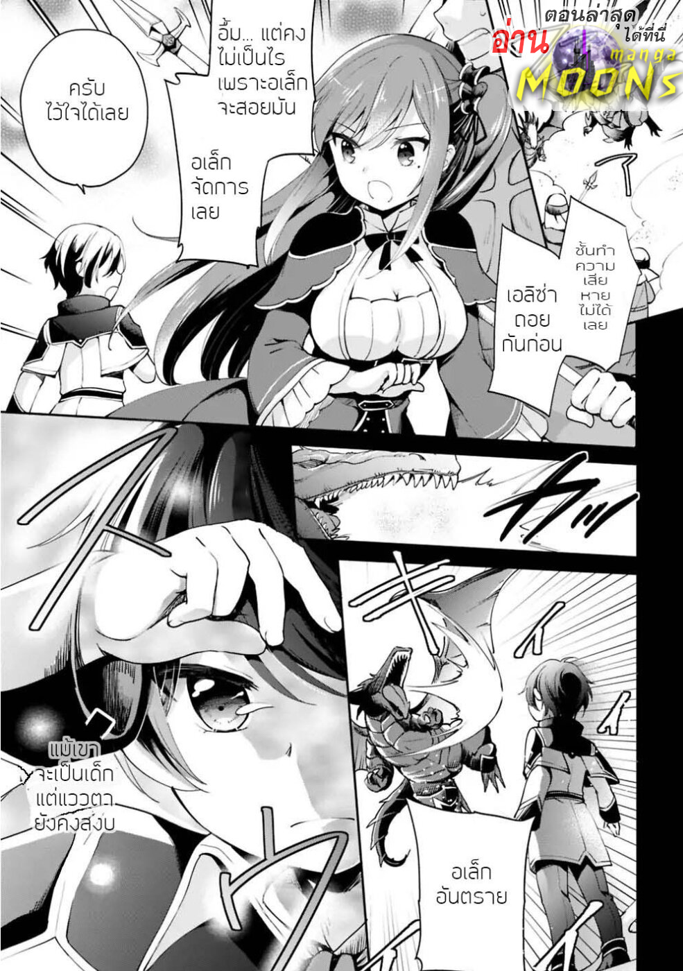 Zennin Ossan 1 (1)