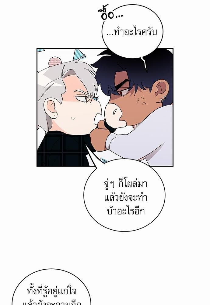 เสือขย้ำจันทร์ 16 06
