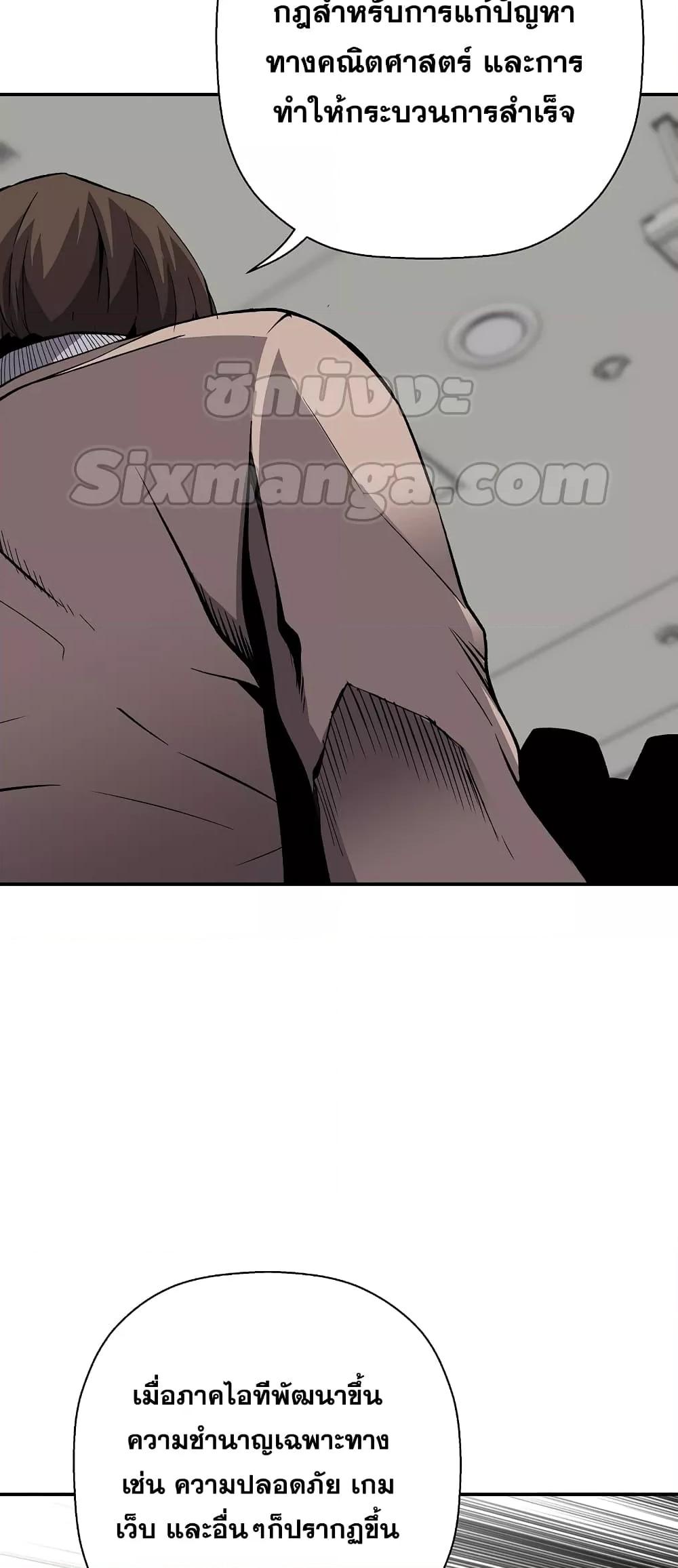 Return of the Legend 67 57