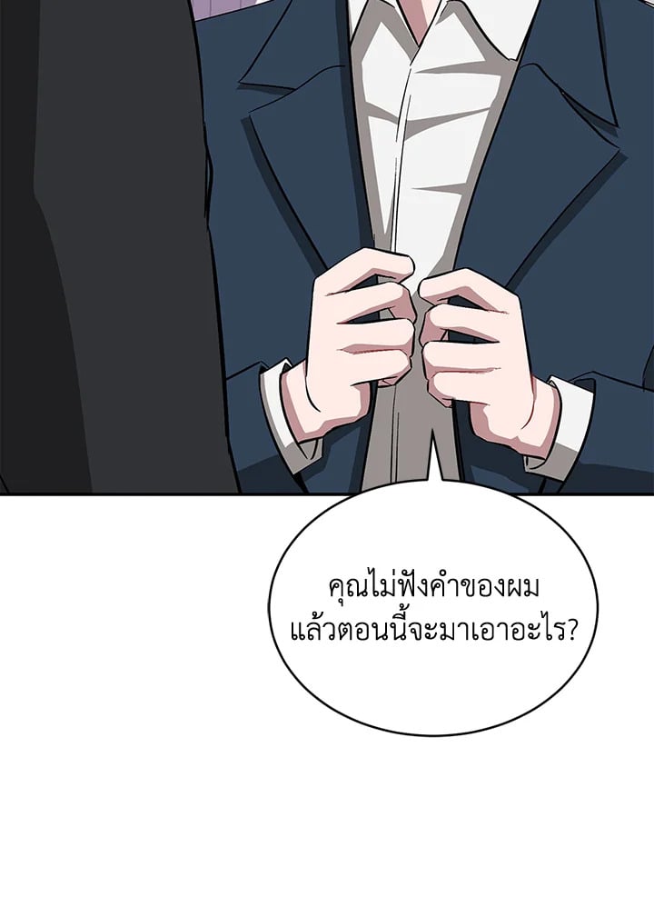 อีกครั้งกับนาย 45 110