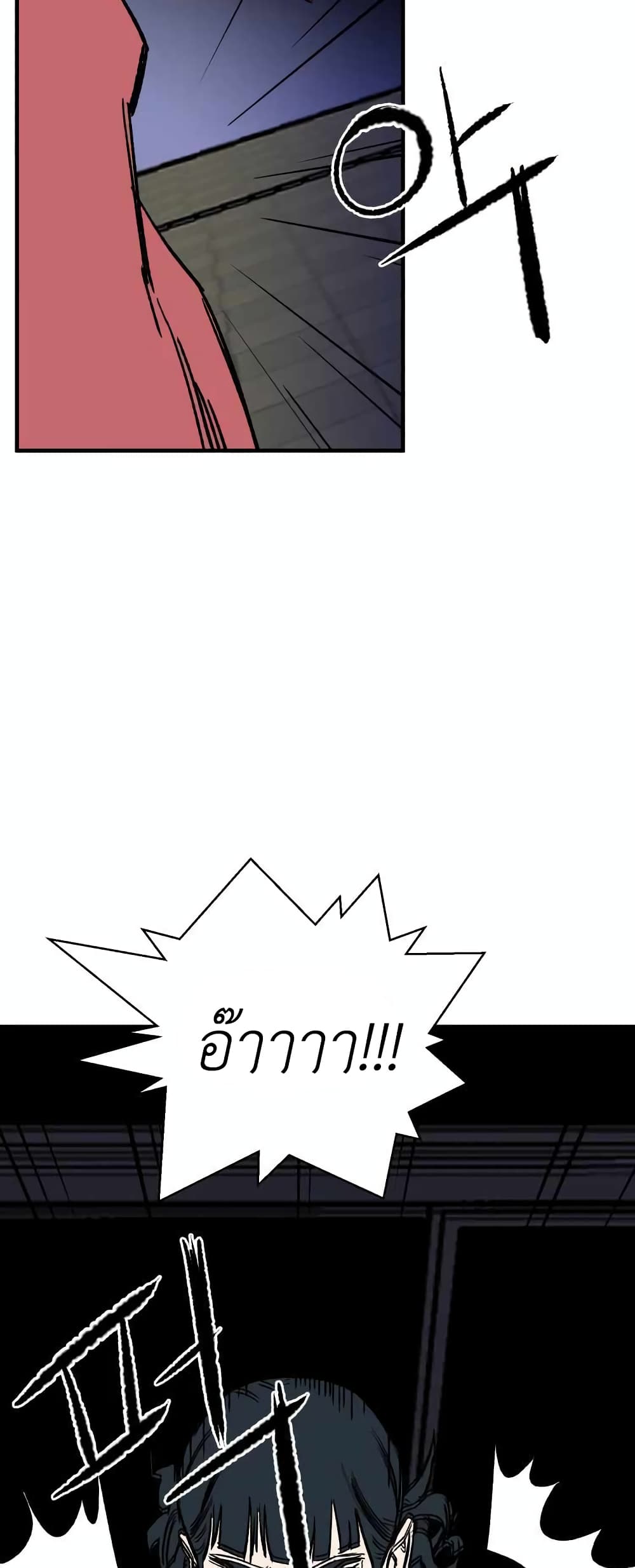 D 30 ตอนที่ 17 (26)
