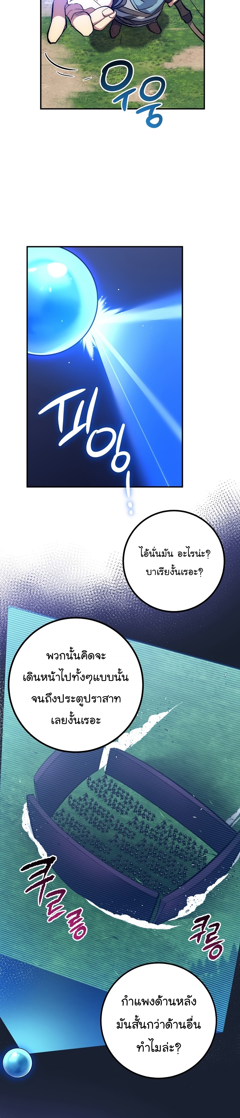 Hyper Luck 54 (18)