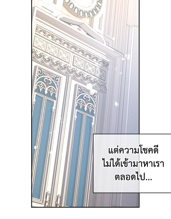I Will Change The Genre 30 81