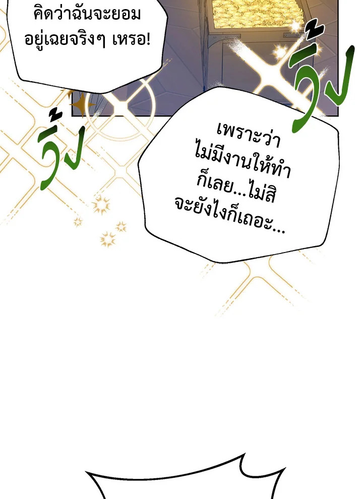 Royal Marriage 41 087