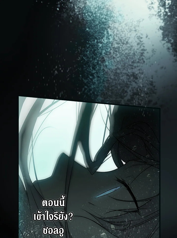 The Lady’s Secret 13 065