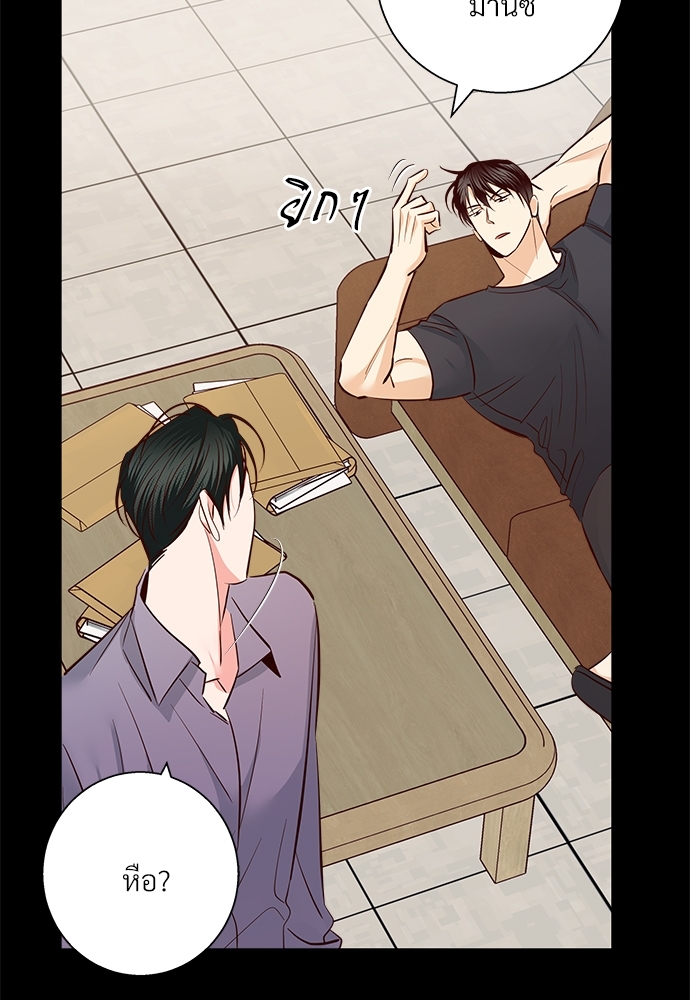 Dangerous Convenience Store 58 1 020
