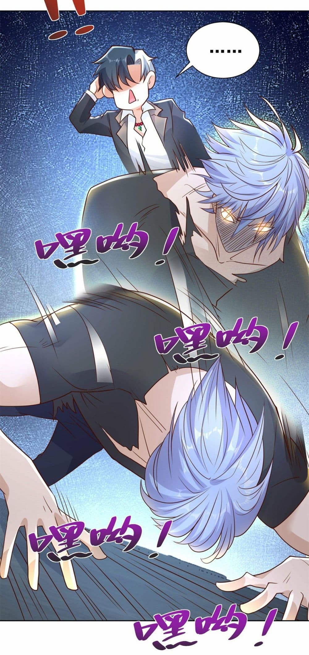 Sorry, I’m A Villain ตอนที่ 38 (4)