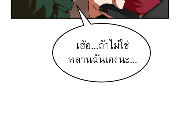 Double Click 63 (22)