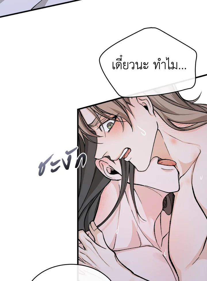 Fever 28 31