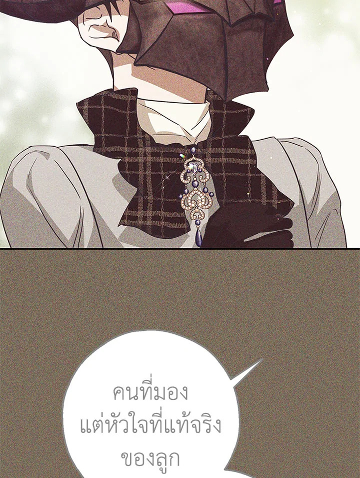 My Secretly Hot Husband 28 16