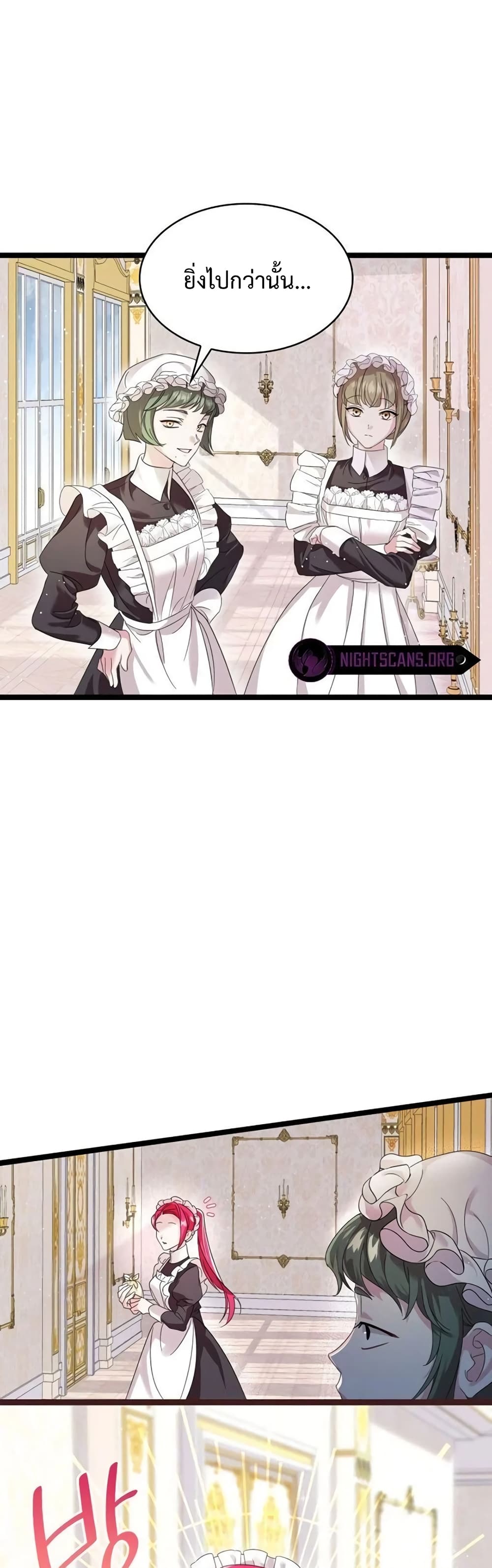Don’t Do This Your Majesty! 2 47
