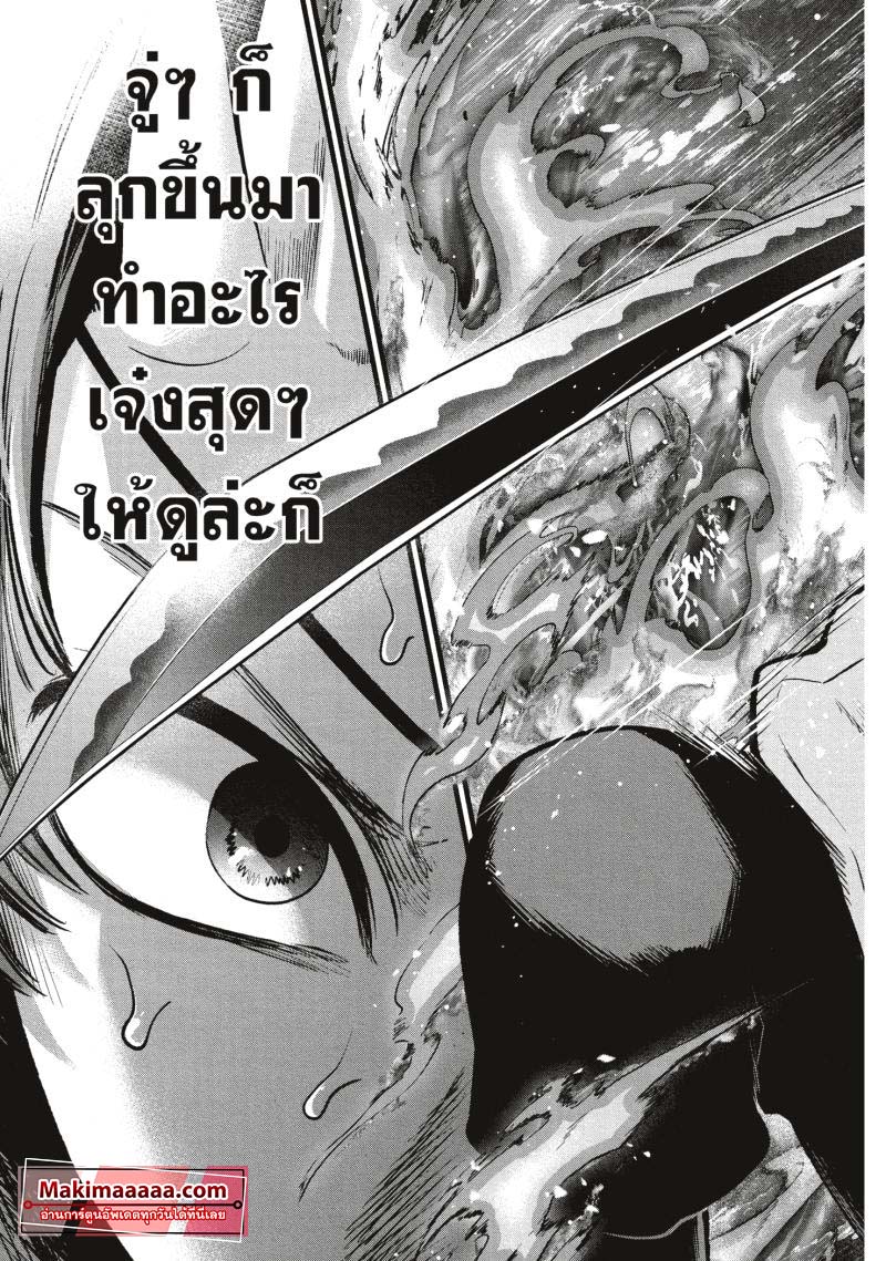 Oshi no Ko 57 (17)