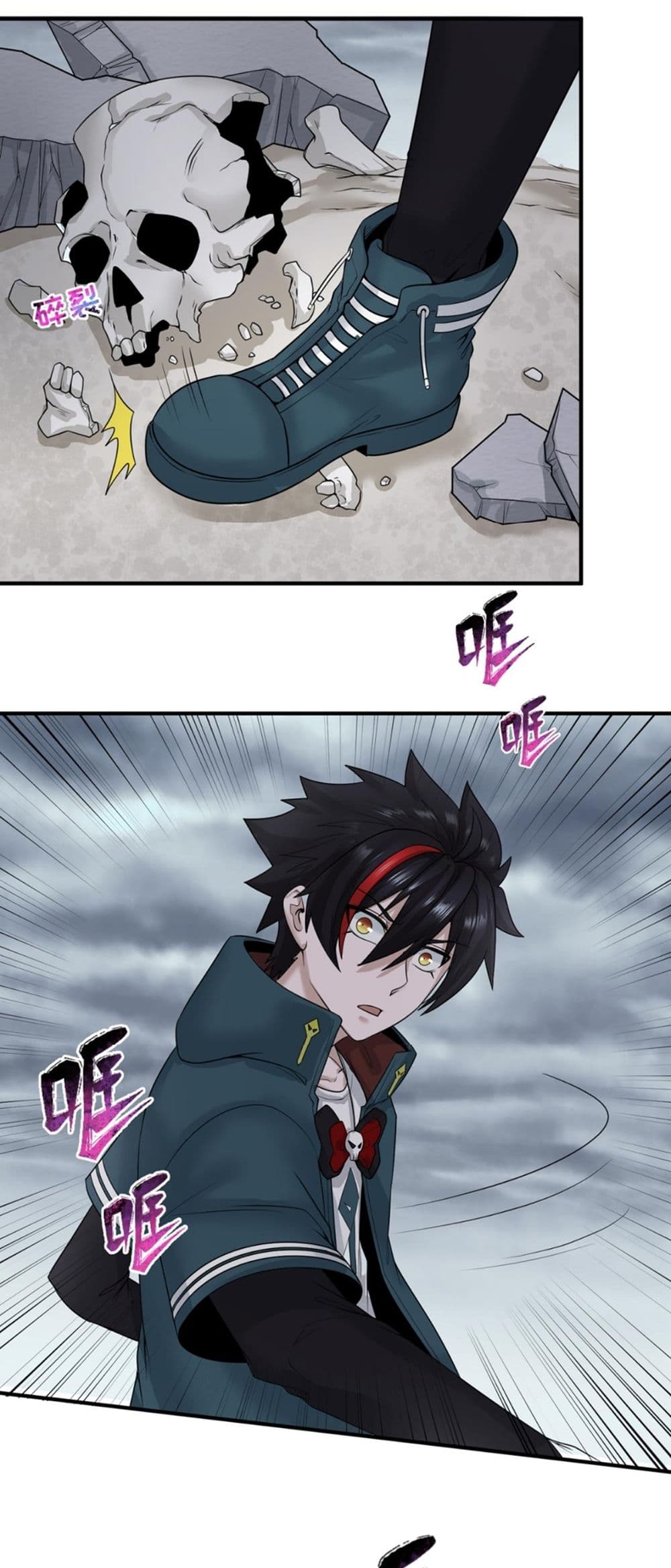 The Age of Ghost Spirits ตอนที่ 46 (25)