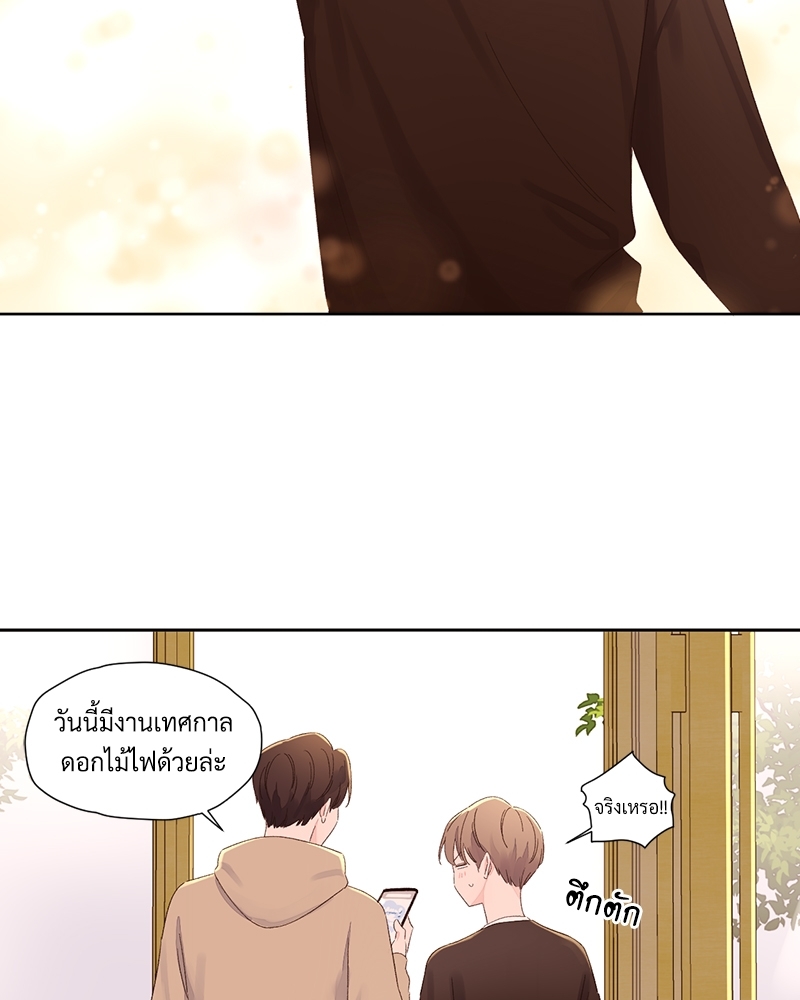 4 Week Lovers แฟนกัน 4 สัปดาห์ 68 54