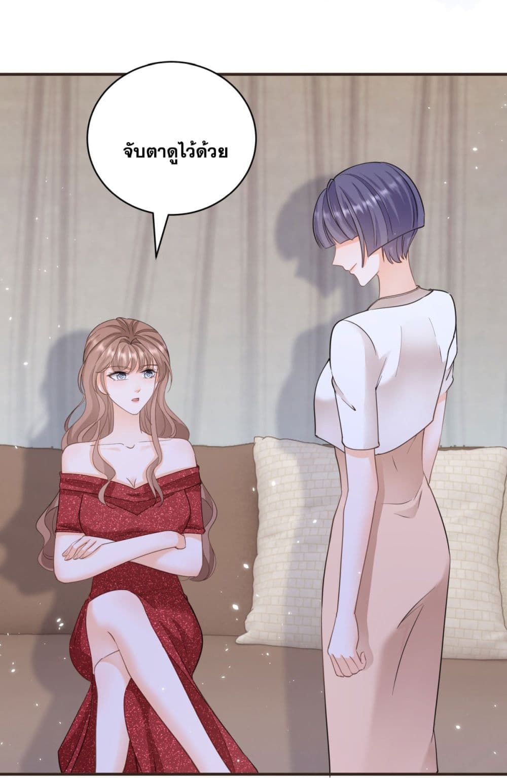The Lovely Wife And Strange Marriage ตอนที่ 402 (31)
