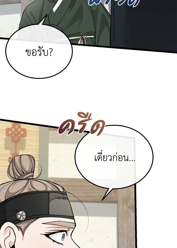 Fever 49 46