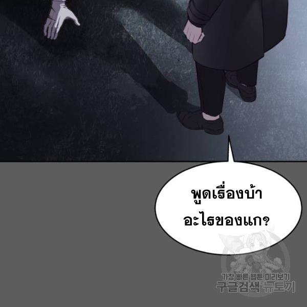 The Boy of Death 135 139