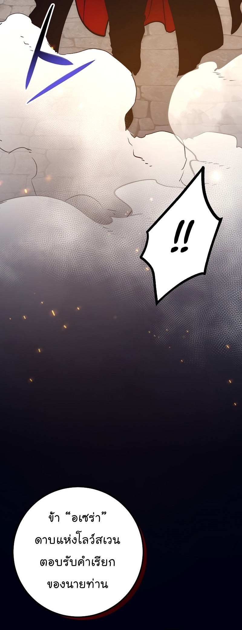 Hyper Luck 49 20