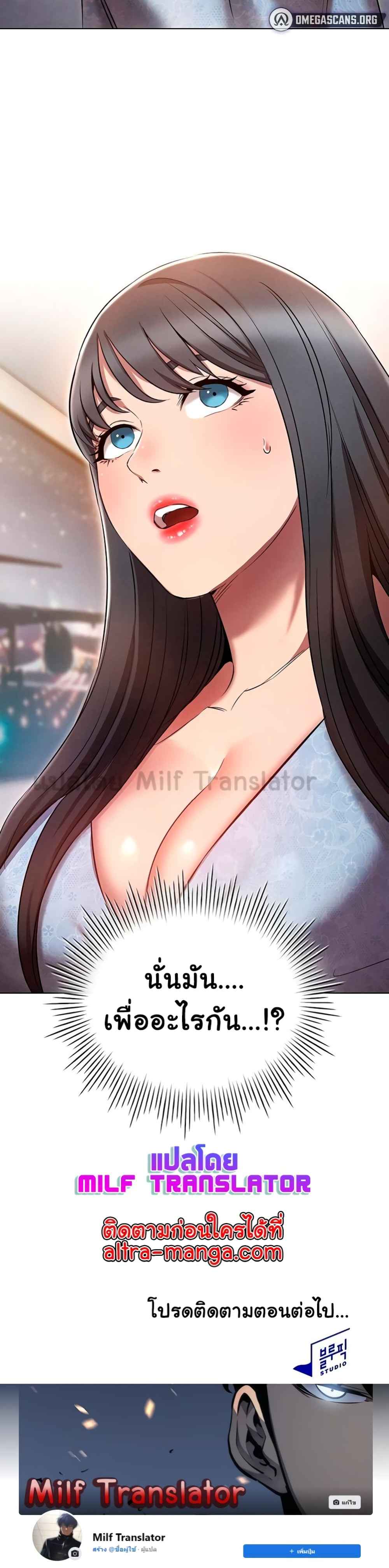 Law Of Reincarnation6