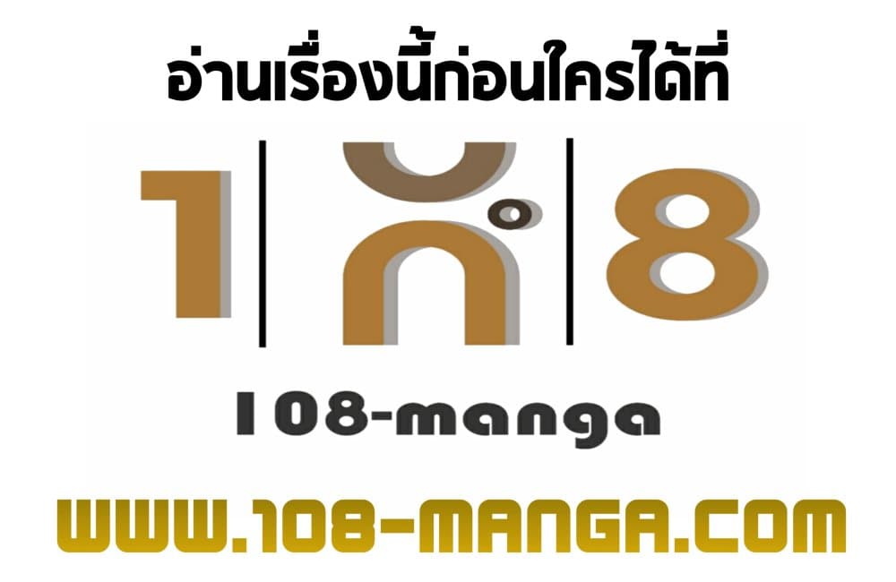 Tensei Shitara dai Nana 43 22