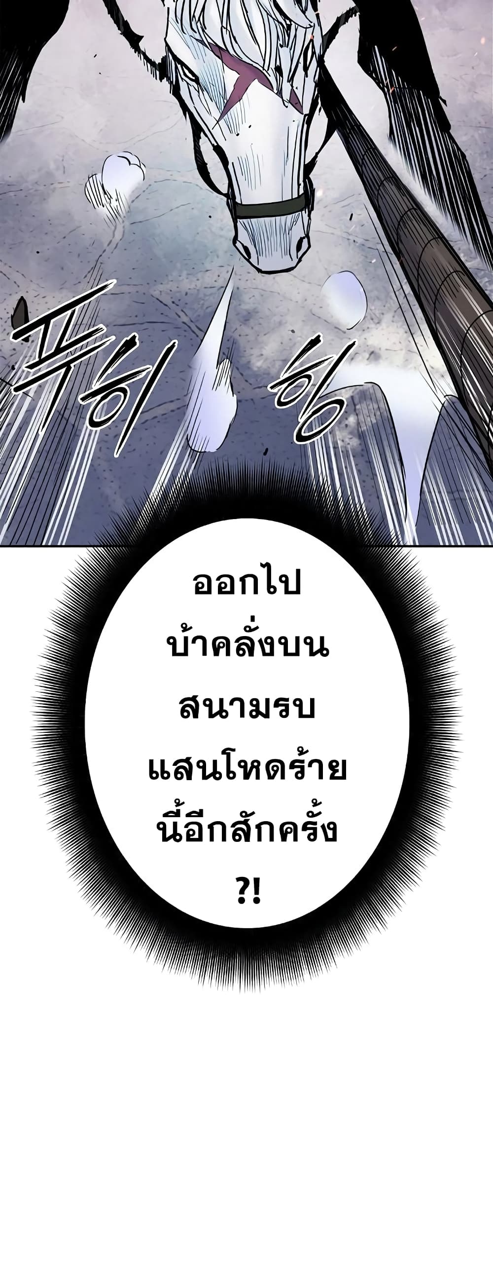 Knight Under Heart 23 (61)