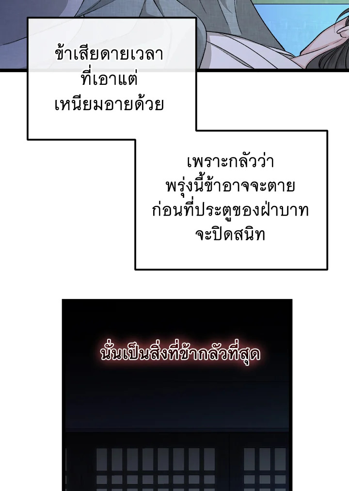 Fever 42 56