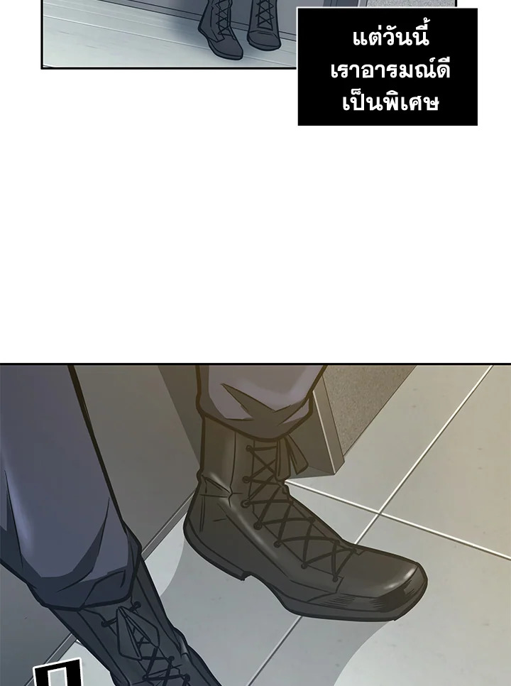Tomb Raider195 93