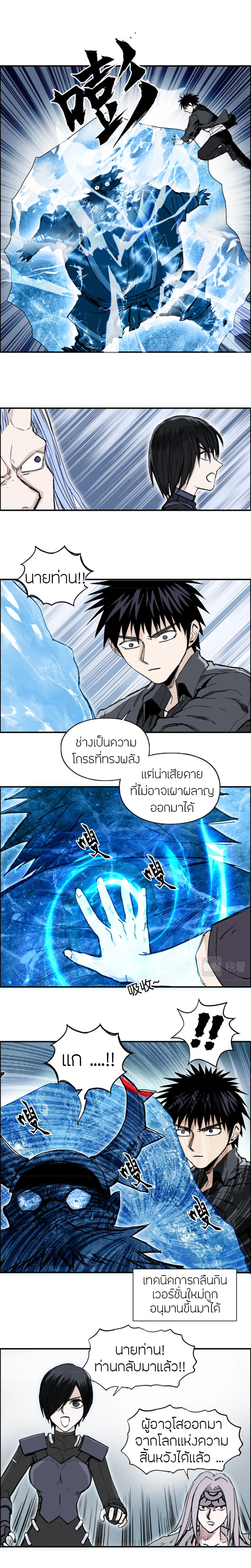 super cube 290 14