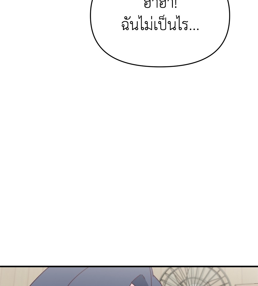 Spy House 19 (127)