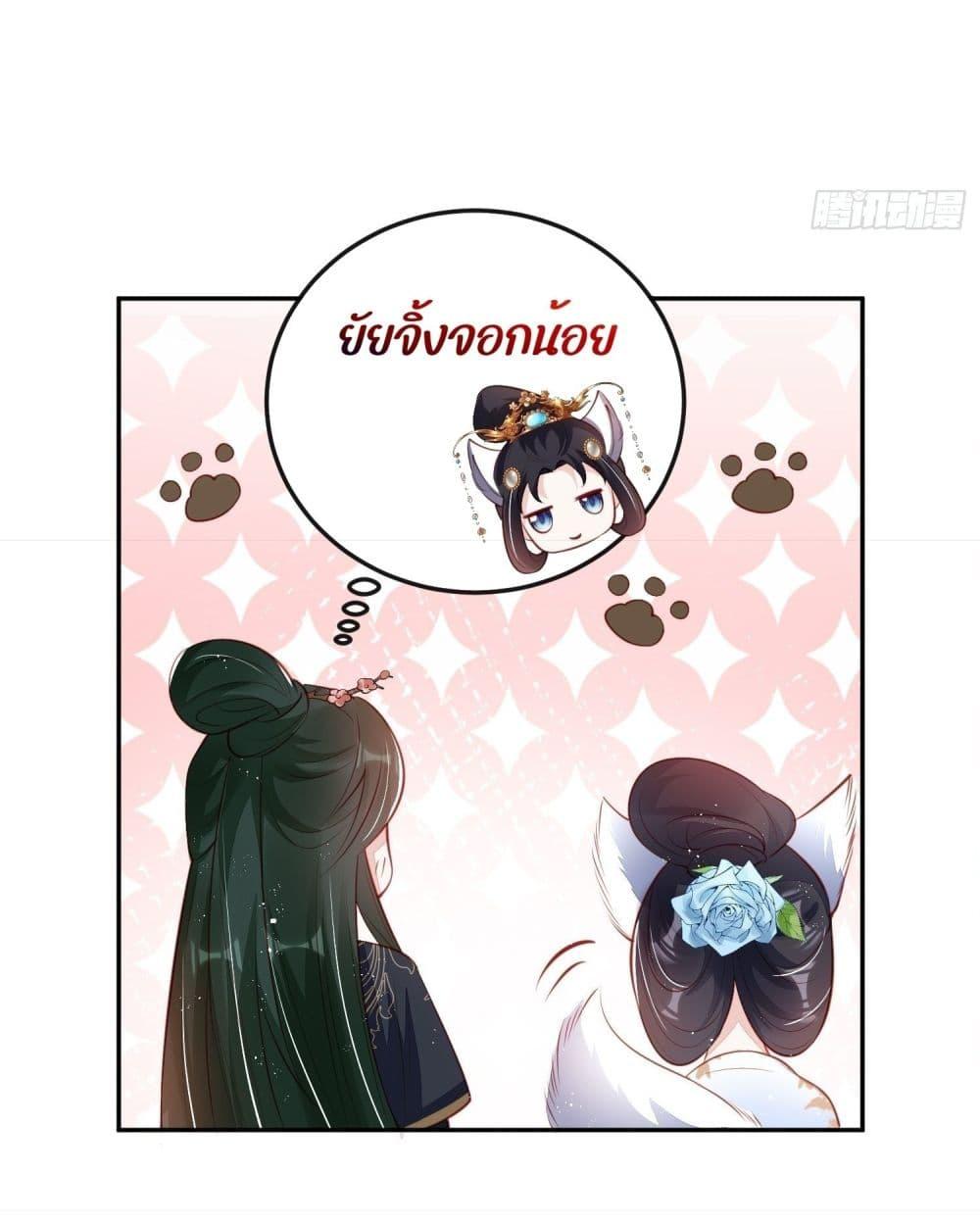After I Bloom, a Hundred Flowers Will ill 32 (23)