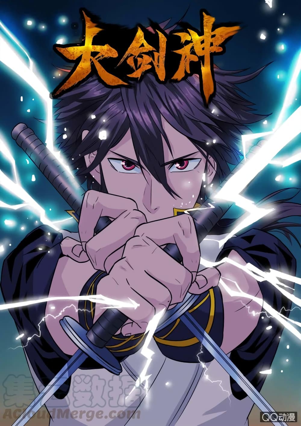 Greatest Sword Immortal ตอนที่ 92 (1)