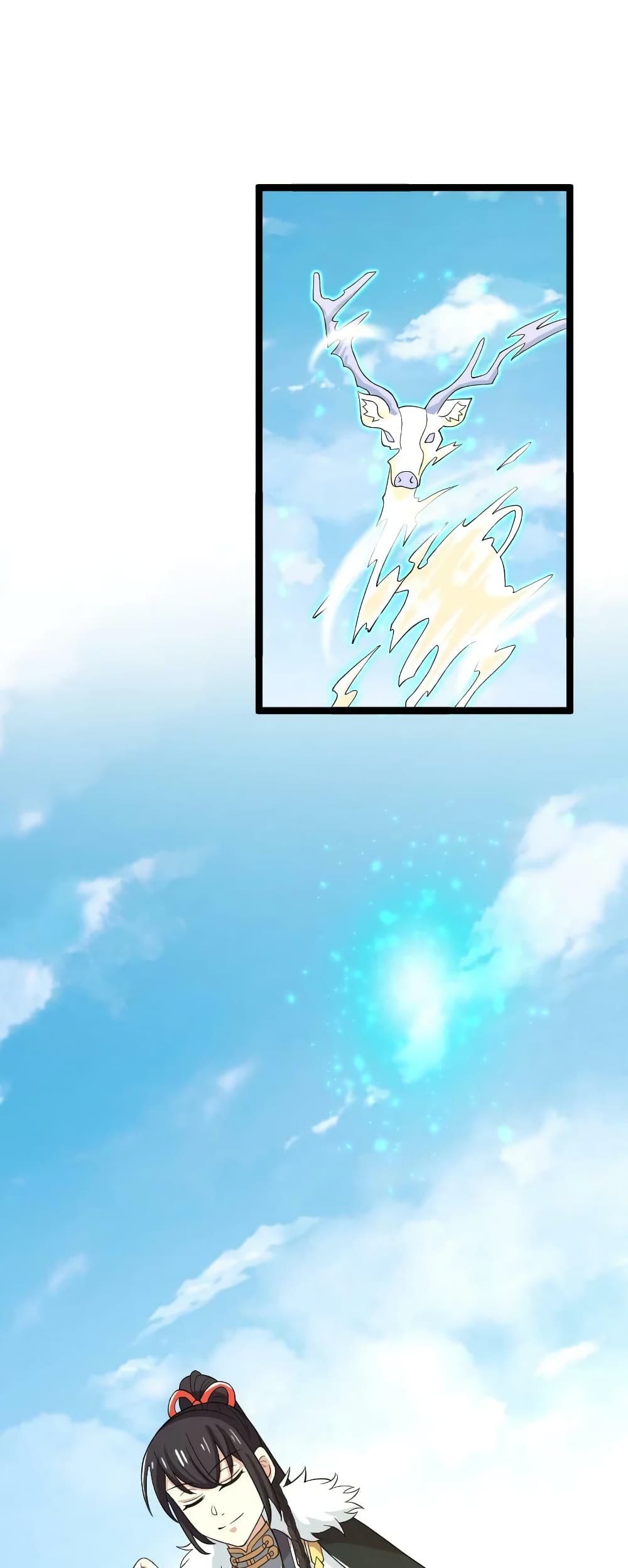 The Martial Emperor’s Life After Seclusion ตอนที่ 176 (11)