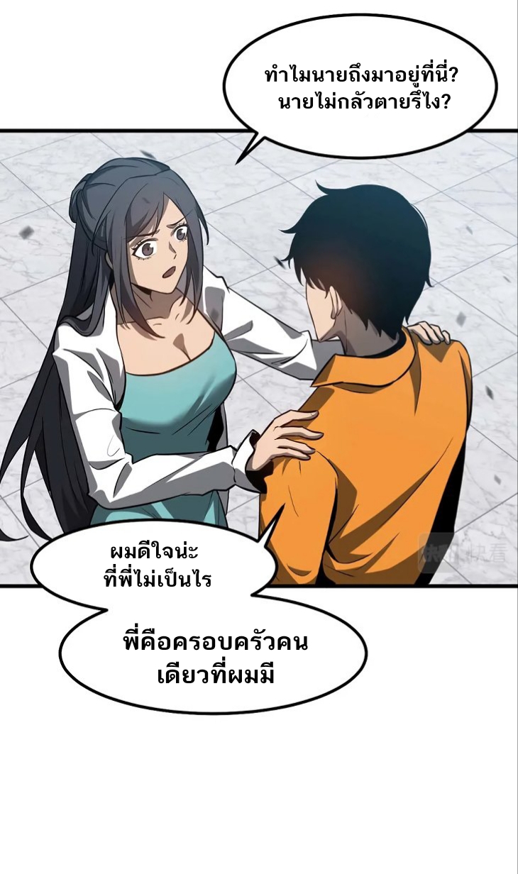 Super Evolution108 (10)