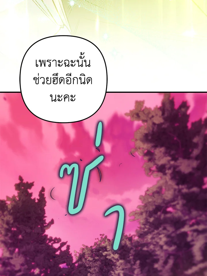 Of all things 87 074