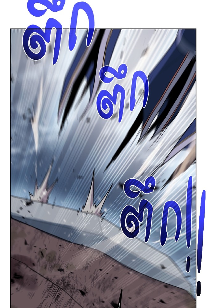 Dungeons & Artifacts ตอนที่ 105 093