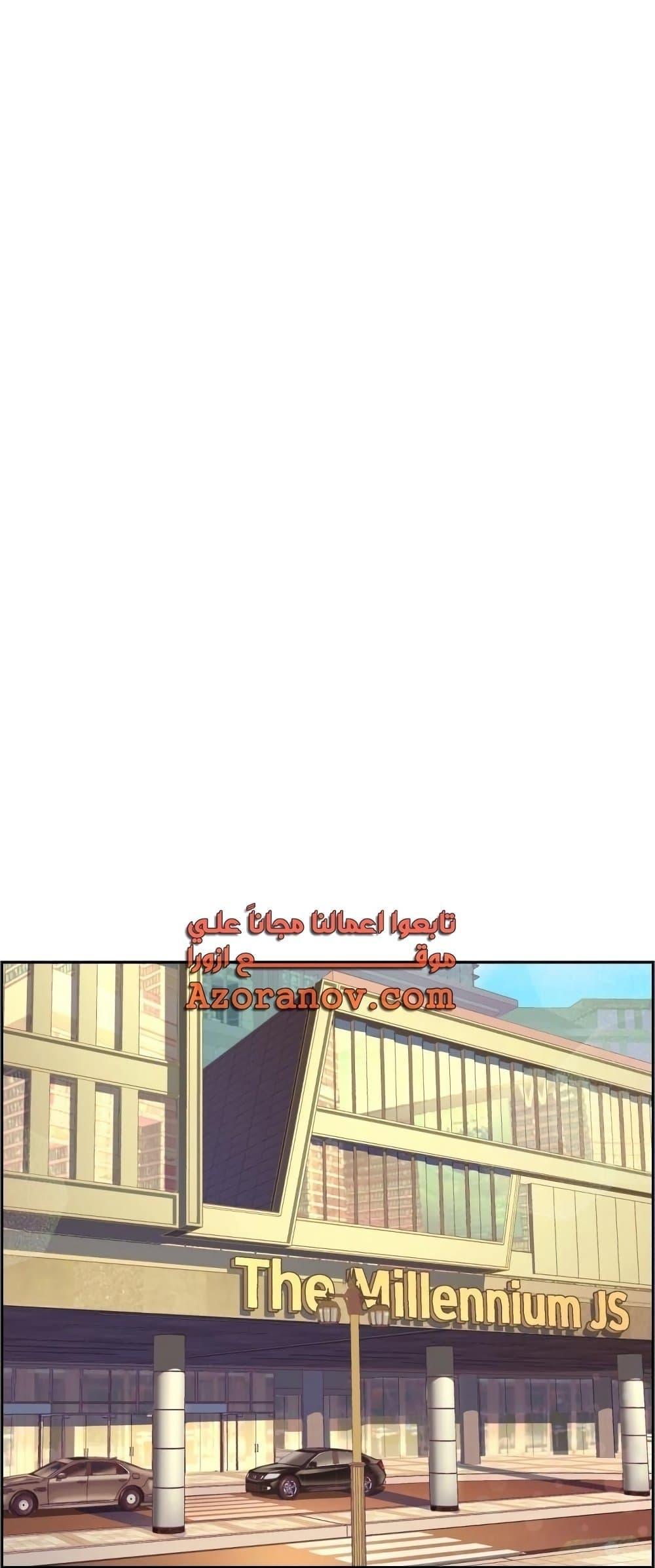 Mercenary Enrollment 132 41
