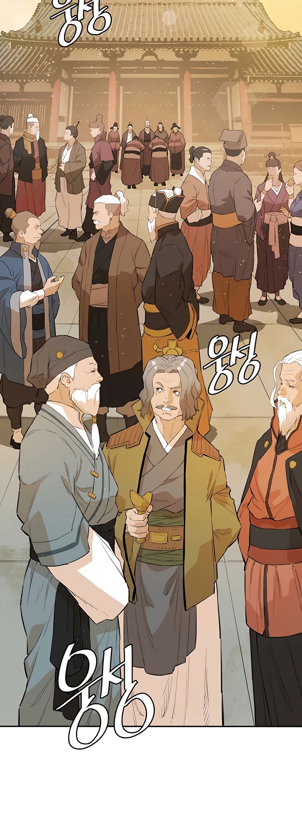 The Villainous Warrior ตอนที่ 23 (3)