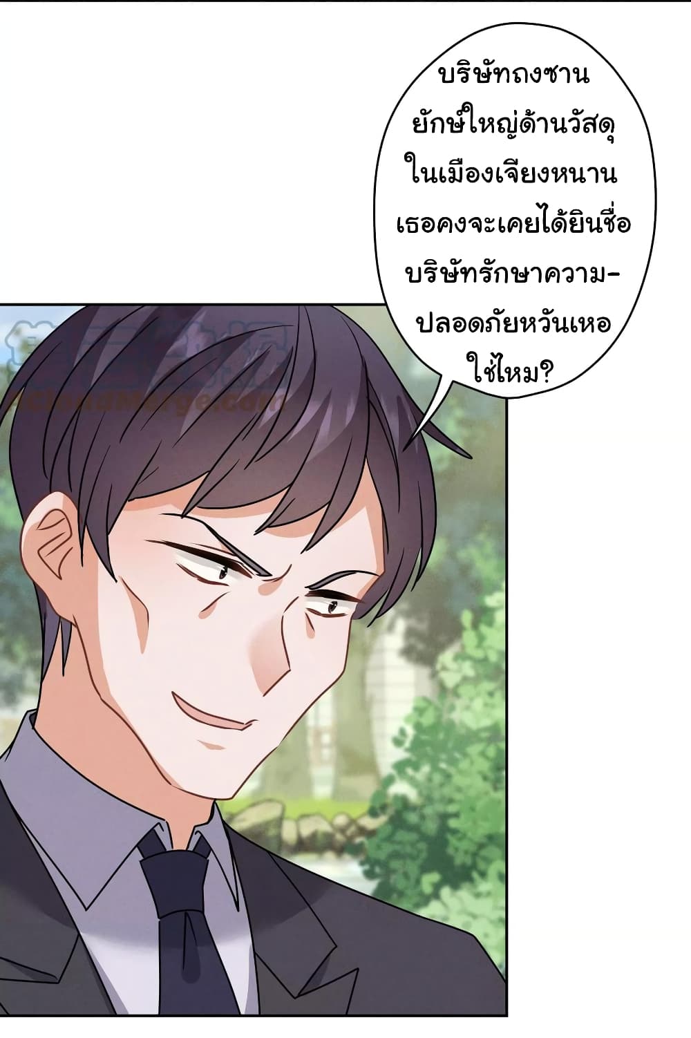 Lu Feng is the Best Son in law 172 14