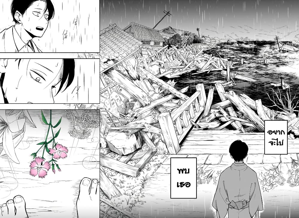 Okuritsuyu 0 34