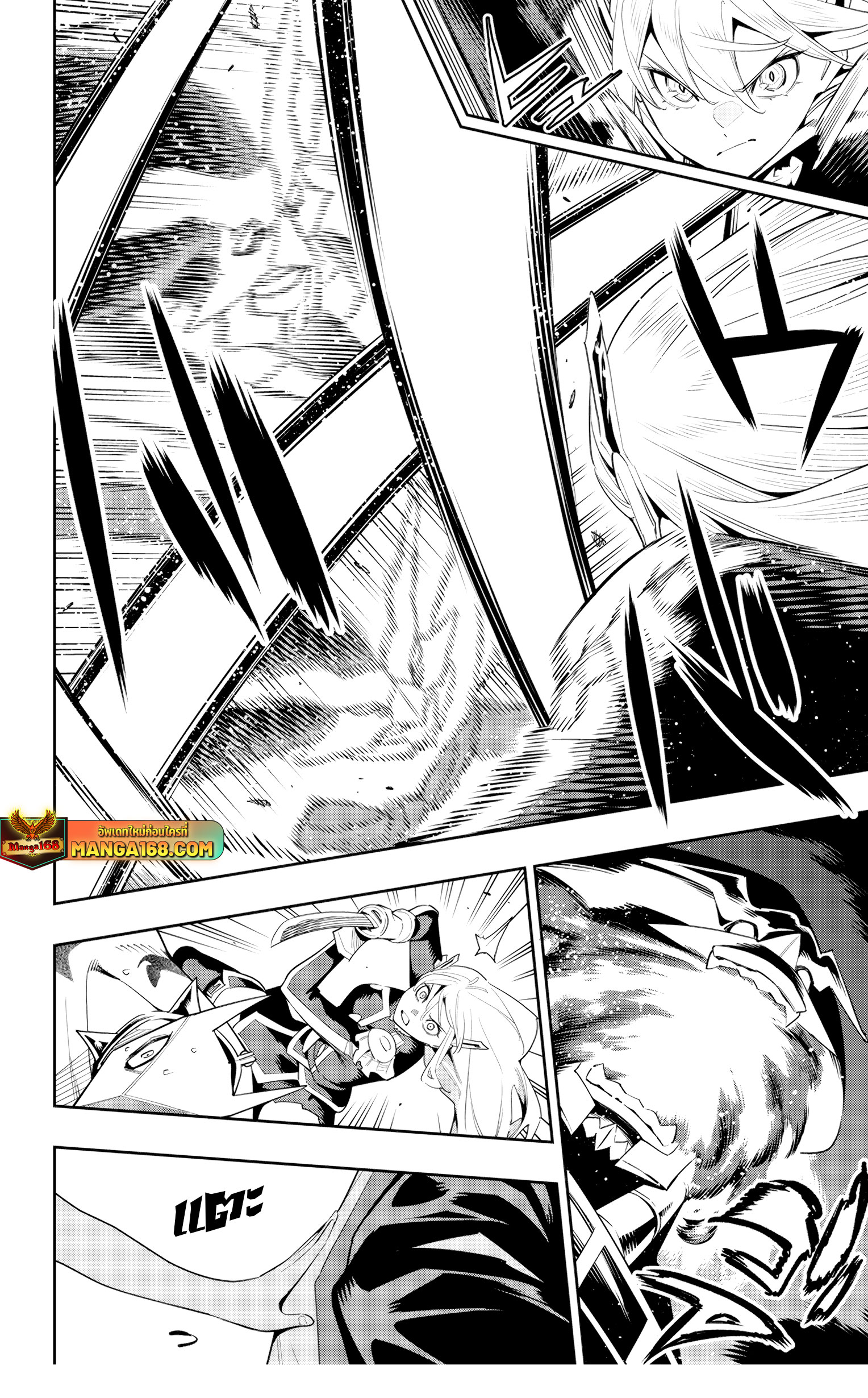 mato seihei no slave ตอนที่ 121 (12)