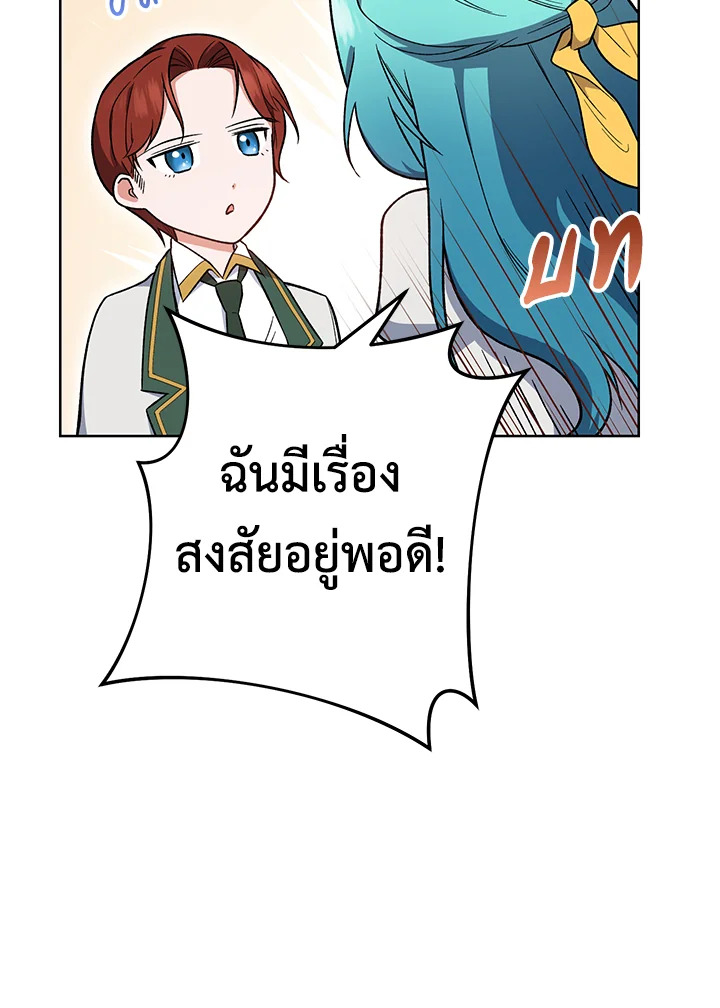 The Young Lady Is a Royal Chef 53 096