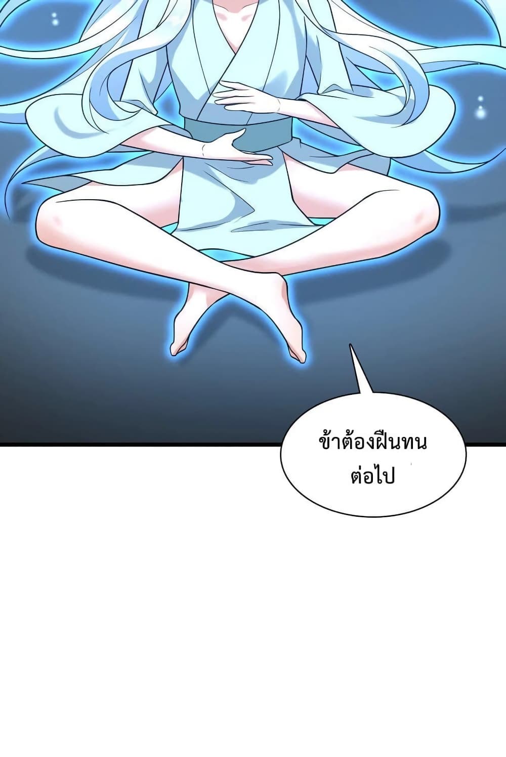 Reincarnation To Take Revenge 11 (13)