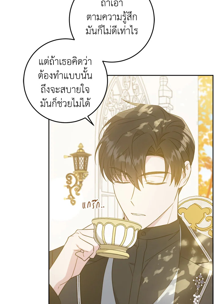Please Give Me the Pacifier 65 51