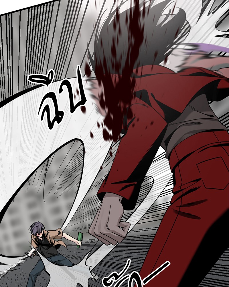 HERO KILLER 91 (51)