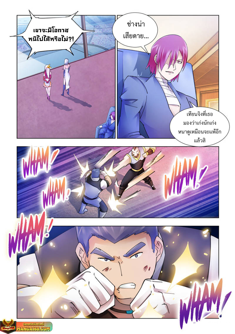 Battle Frenzy 208 (12)
