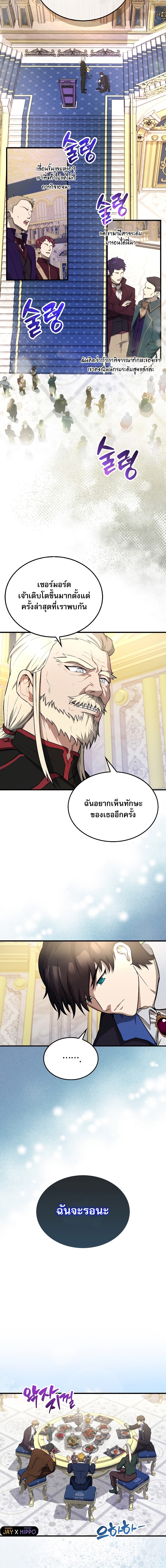 the extra is too strong 22.18