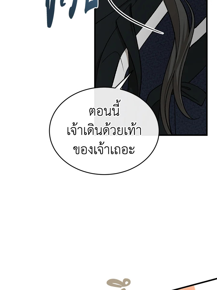 Fever 25 72