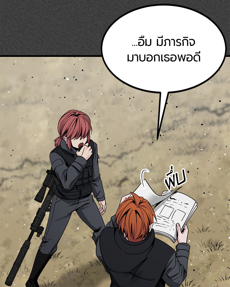 HERO KILLER 90 (67)