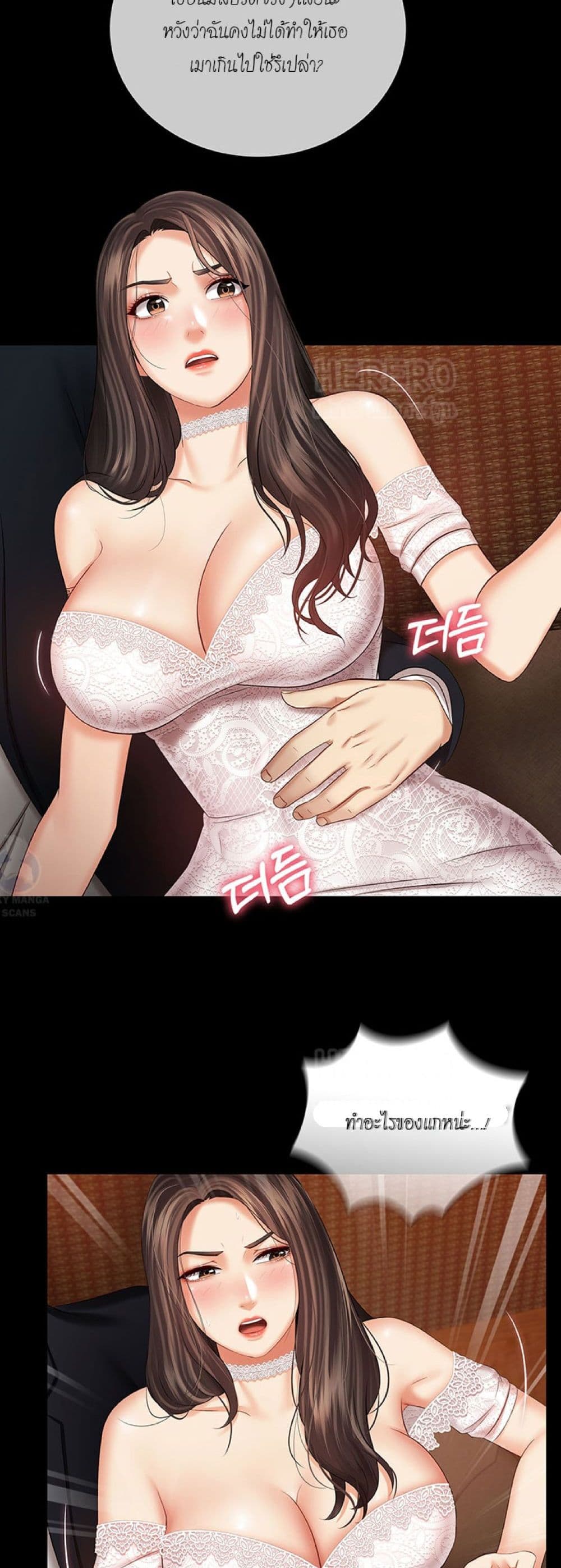 Sister's Duty 32 (51)