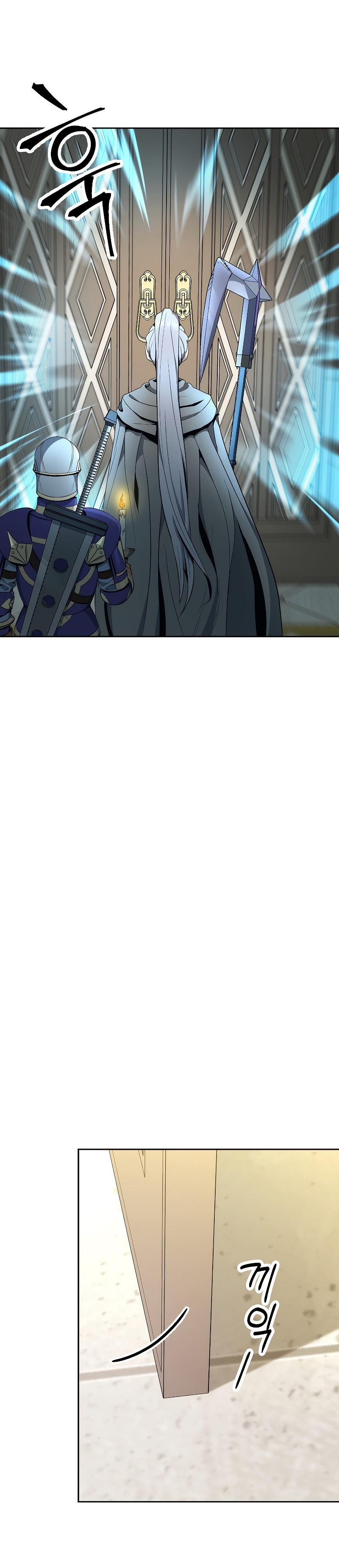 Skeleton Soldier ตอนที่178 (48)